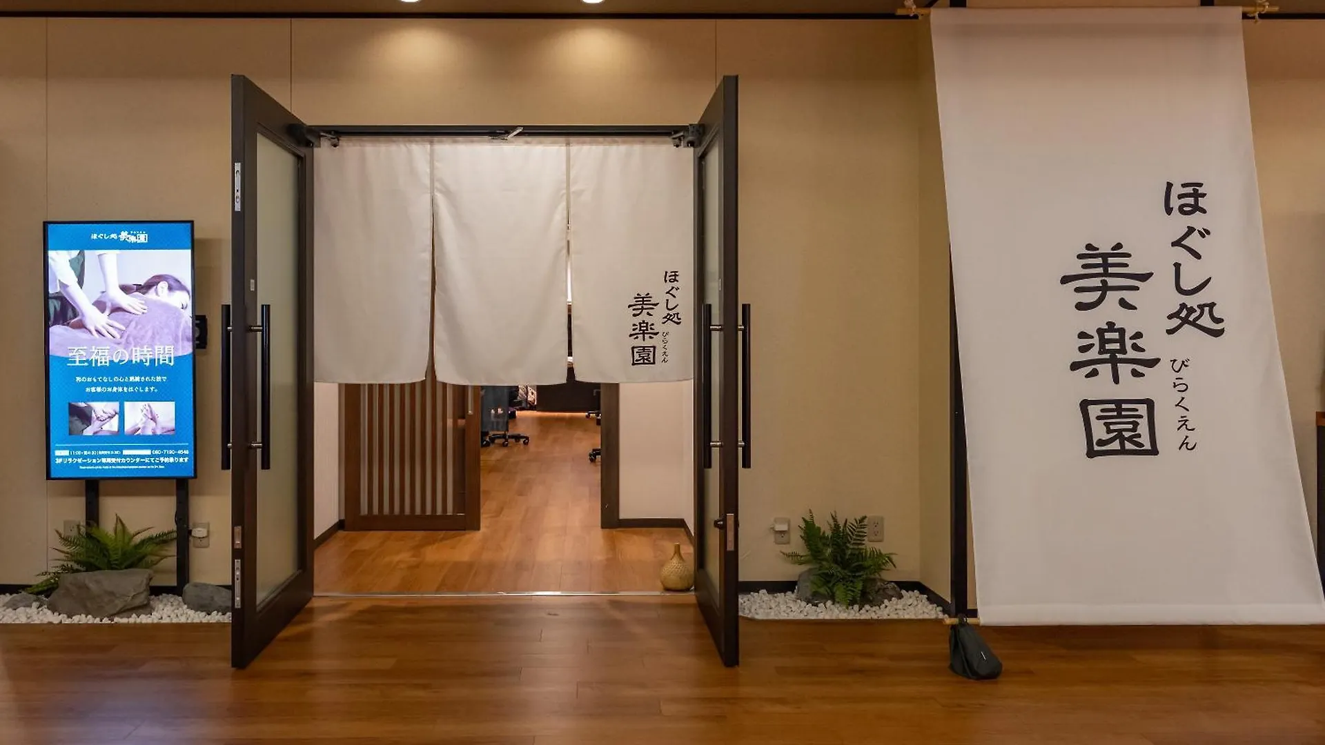 Tokyo Toyosu Manyo Club Hotel 3*,